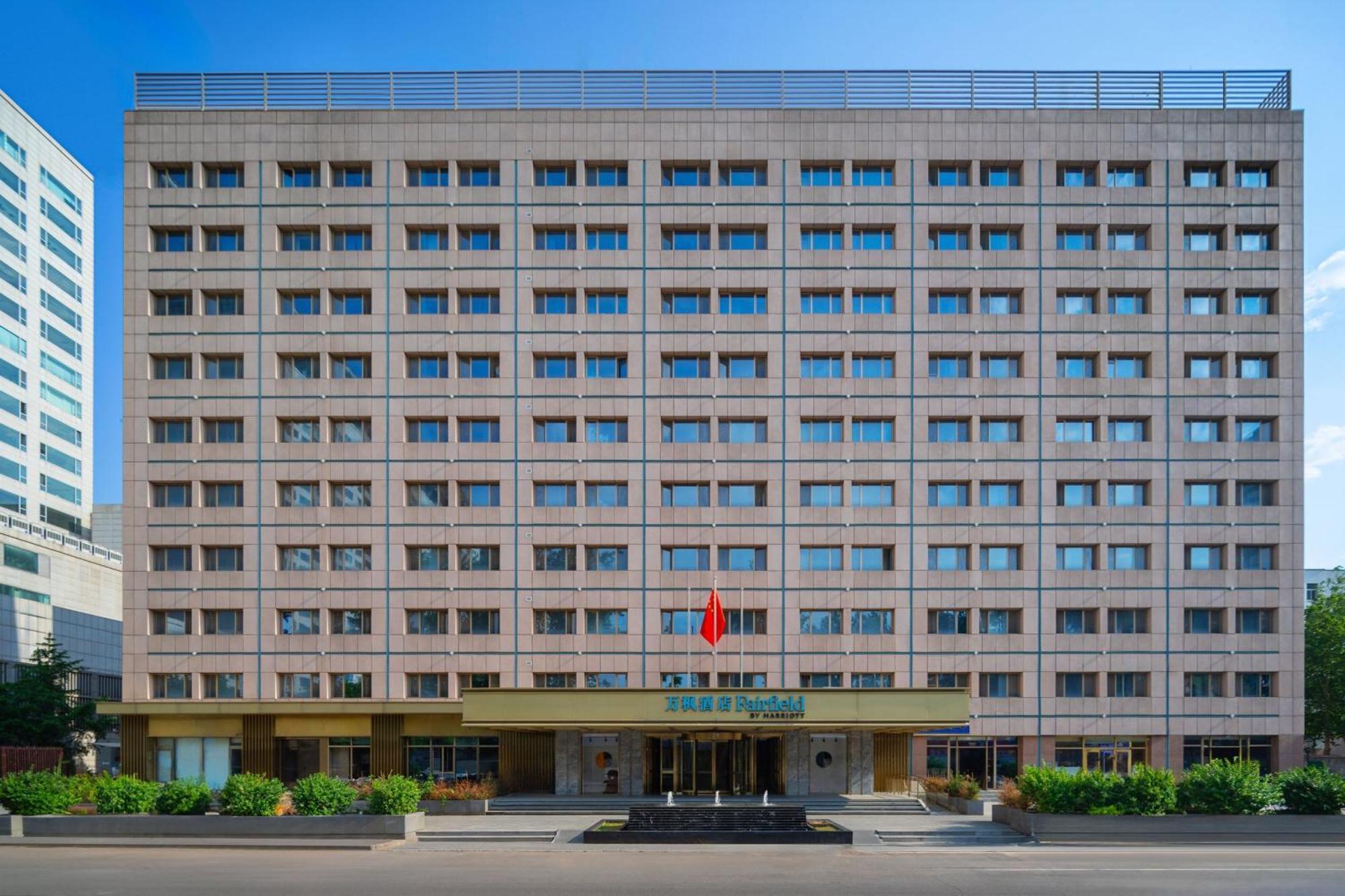 ホテル Fairfield By Marriott Beijing Olympic Sports Center エクステリア 写真